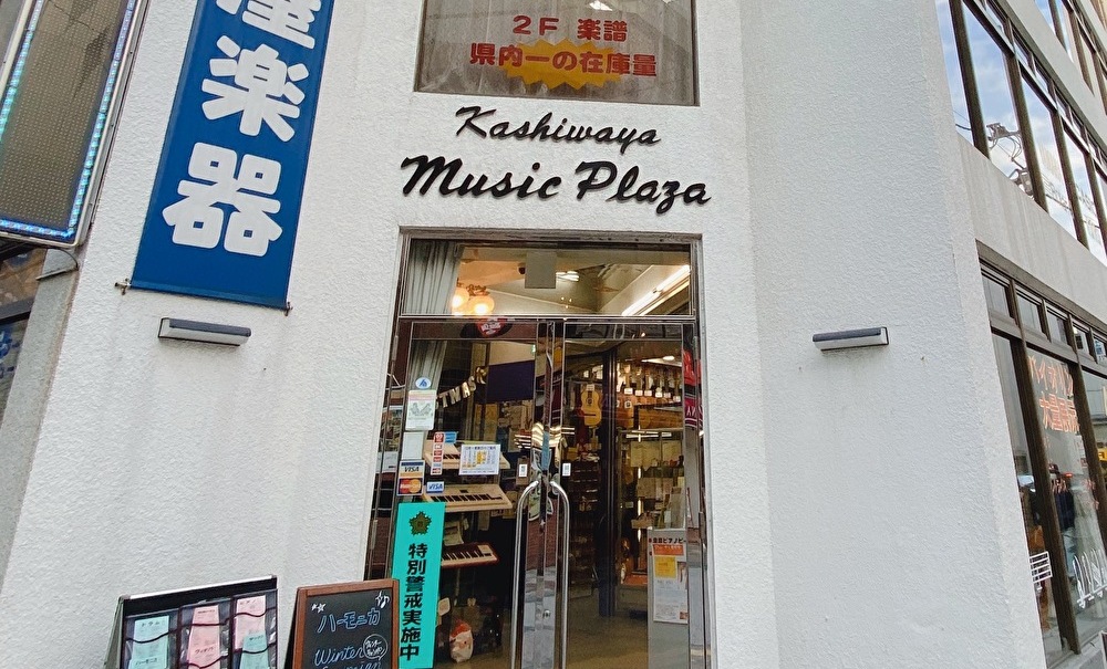 店舗情報